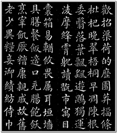 tay11采集到文字