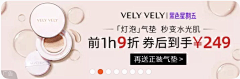 肉丸妹！采集到钻展参考