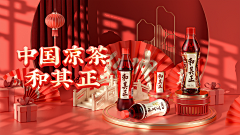 TedZ采集到海报/Banner