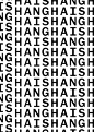 ShanghaiType动态字体秀 | 国际作品