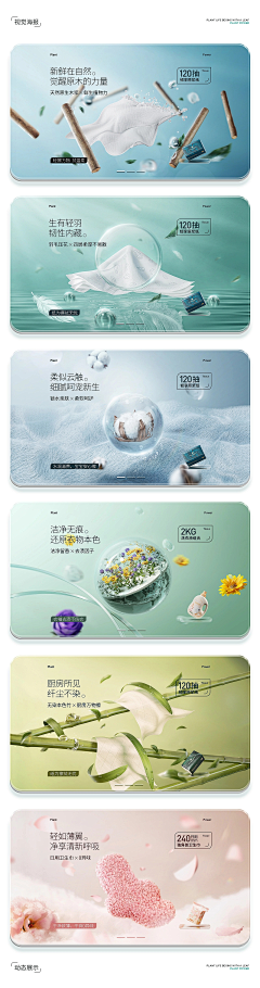 Yomi_s采集到网页设计