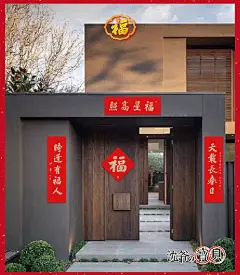 沈爷的宝贝武夷岩茶五大名丛贺岁版礼包年货送福袋春联窗花电脑包-淘宝网