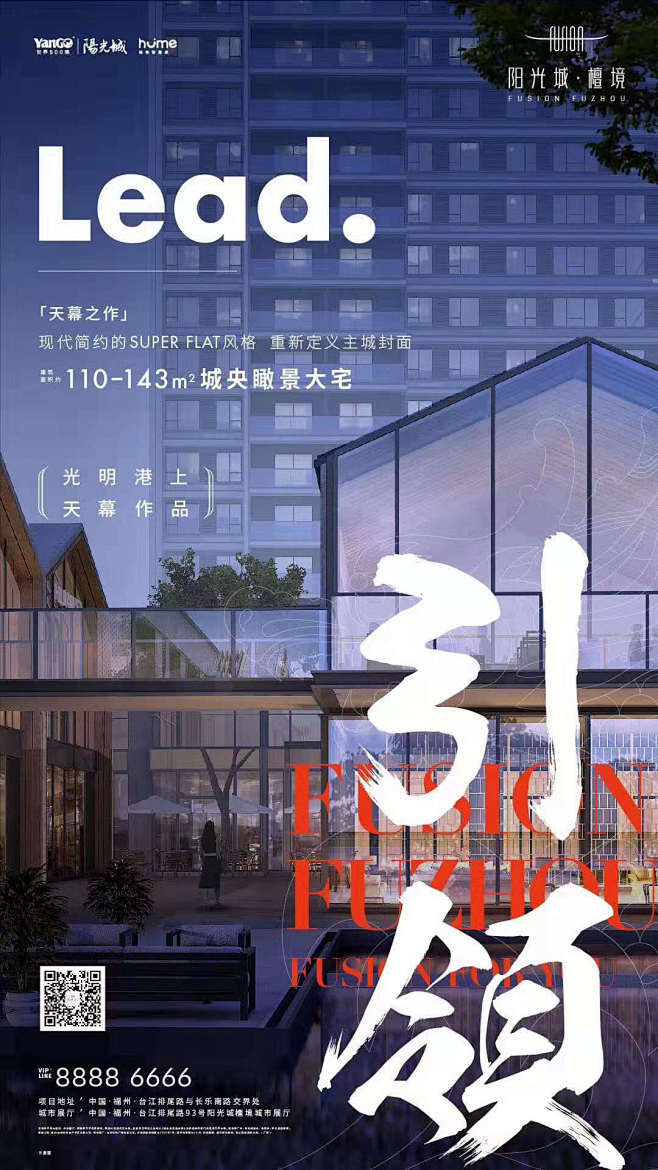 ForEnzo祖，地产，广告，营销，策划...