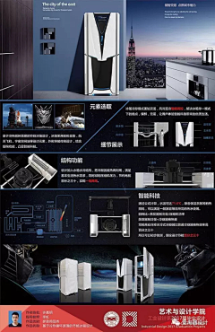 有李呐采集到燕山大学艺术与设计学院毕业设计