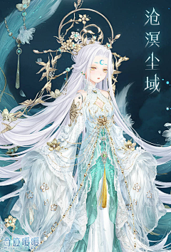 许归的归采集到设