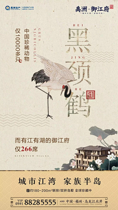 laiyinshiren采集到地产/商业