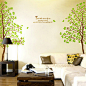 浪漫情侣树，家里的绿阳光，创意墙贴

