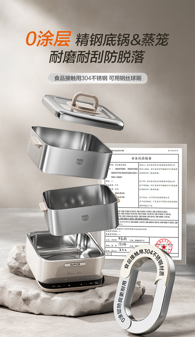 苏泊尔电蒸锅家用三层炖煮锅不锈钢多功能一...
