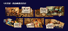 傲娇小哭包采集到参考专题