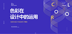 阿喵君09采集到banner