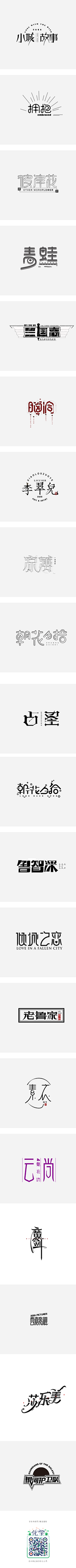 布瓜团团采集到LOGO