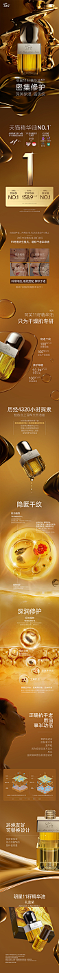 明星同款afu阿芙官方十一11籽干皮面部精华油以油养肤修护抗皱