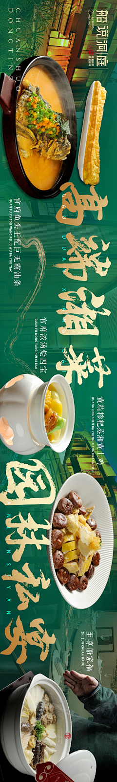 博言大大采集到海报