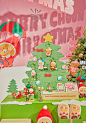 Merry Choon Christmas – Design Appetizer Salad