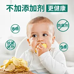 食品零食儿童健康辅食直通车主图