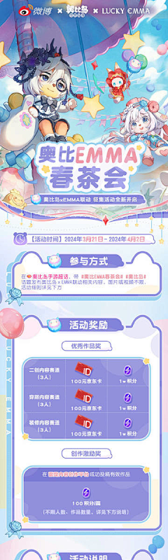 竟然是小采集到111