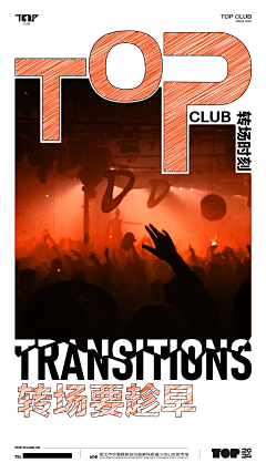 WENHAO+采集到转场 Transition