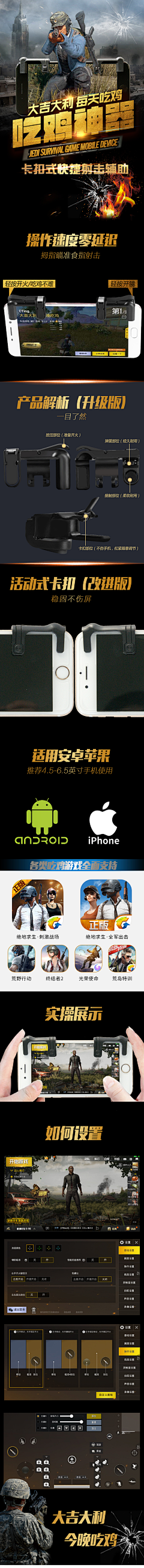 RannyRen采集到H5广告页面