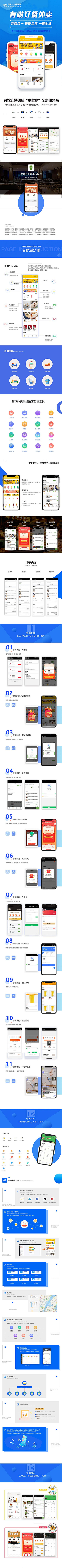 我是酷酷的刘阿靖吖采集到JKJ