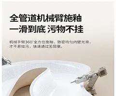 采集图片