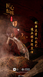#匠心酝味#五粮液首创沸点量水法，将量水由80℃-85℃的工艺要求提高到沸点（近100℃），使出甑后的粮食更容易吸收打入的近100℃的量水，促进淀粉糖化，有利于糟醅良好发酵。 ​​​​