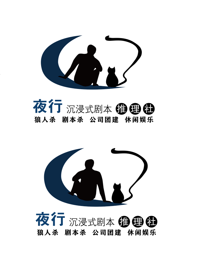 剧本杀LOGO设计