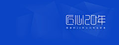 liesnow采集到【Web】banner