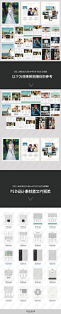 浪漫温馨影楼婚纱店摄影宣传册招贴海报模板 PSD分层设计素材 P99