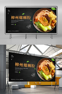 星之典范采集到食品