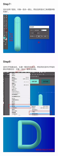 呼你驴脸采集到教程