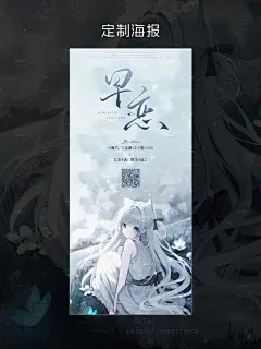 早恋