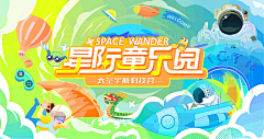 沪北采集到主标题