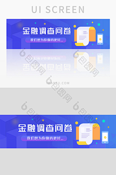凌剑君采集到海报_Banner