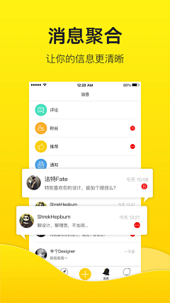 Unafine采集到APP-预览图