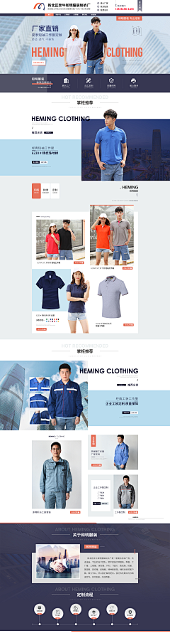 dreaming333采集到我的阿里首页设计