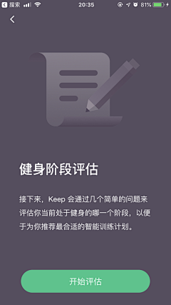 CAMUI_CAROLINE采集到Web—html5