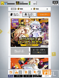 燃23采集到日韩风界面