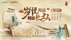 扭扭盒子采集到banner