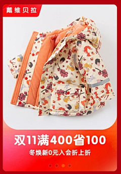 ydd丹然采集到竖版钻展