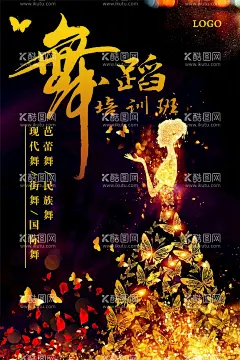 舞蹈培训班  - 源文件下载【酷图网】舞蹈培训班,舞之韵,舞动奇迹,中国古典舞,少儿舞蹈班,舞蹈班,舞出未来,舞蹈招生海报,舞蹈班招生啦,舞蹈培训,你的舞蹈梦,舞蹈培训海报,舞出精彩,舞蹈兴趣班,舞动青春,街舞社招新,火爆纳新海报,街舞俱乐部,儿童舞蹈班,古典舞,民族舞,街舞社招募令,少儿舞蹈学校,街舞,招生进行中,为梦想而舞,舞动人生