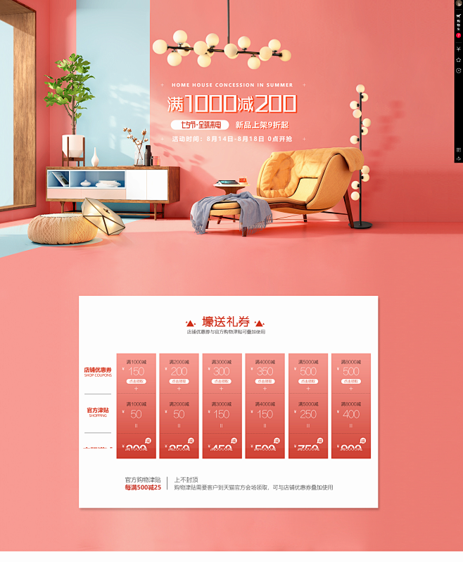 首页-豪斯灯饰旗舰店-天猫Tmall.c...