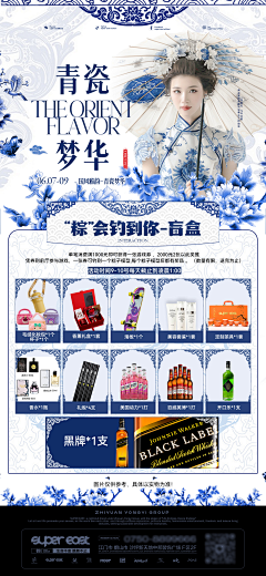 iKun头子采集到嘉宾海报