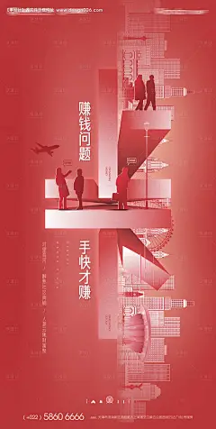 源文件下载【享设计】搜索编号：44910026049157243【地产商铺刷屏商街微信海报系列逛街商业】