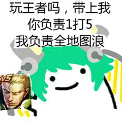 蔡文姬’王者荣耀表情包