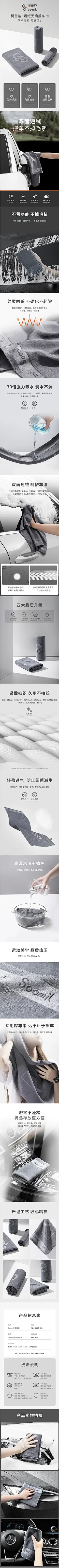 采集图片