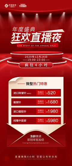 那一驴阳光采集到特价房