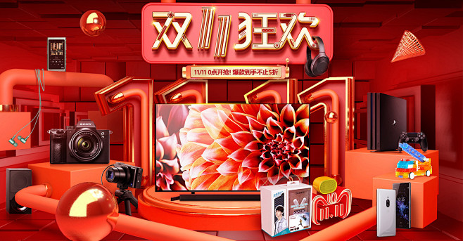 索尼官方旗舰店_家电数码电器，钻展海报b...
