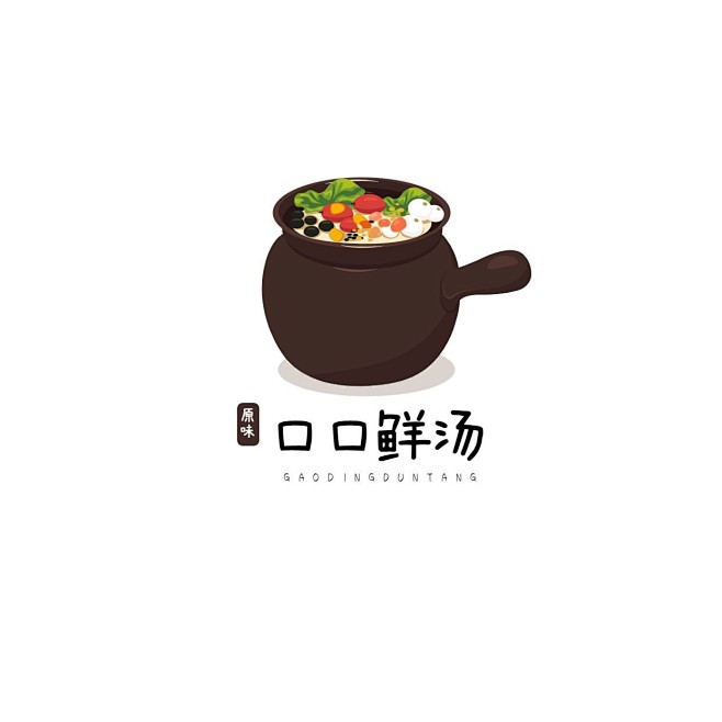 餐饮美食炖汤店品牌宣传LOGO素材-花瓣网