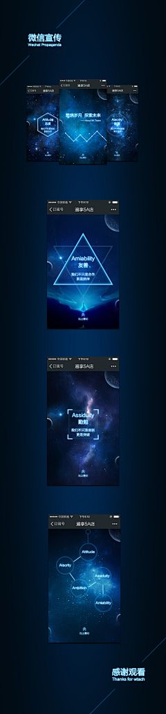 大大大大尼克采集到丶射鸡湿的原创画板