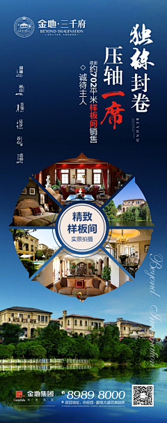 /小耳朵采集到微信长图
